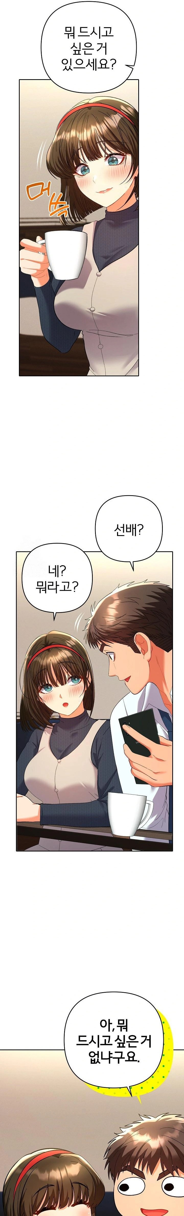 Everyone’s Man Raw - Chapter 8 Page 3