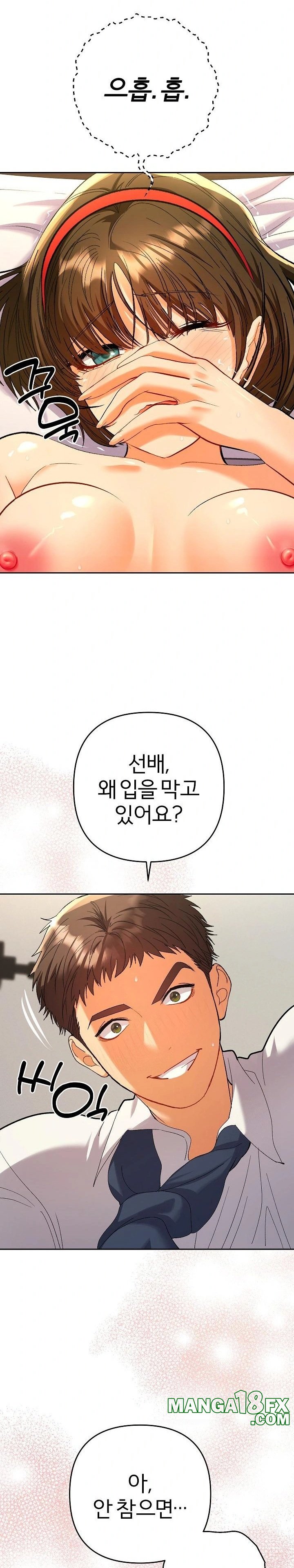 Everyone’s Man Raw - Chapter 9 Page 13