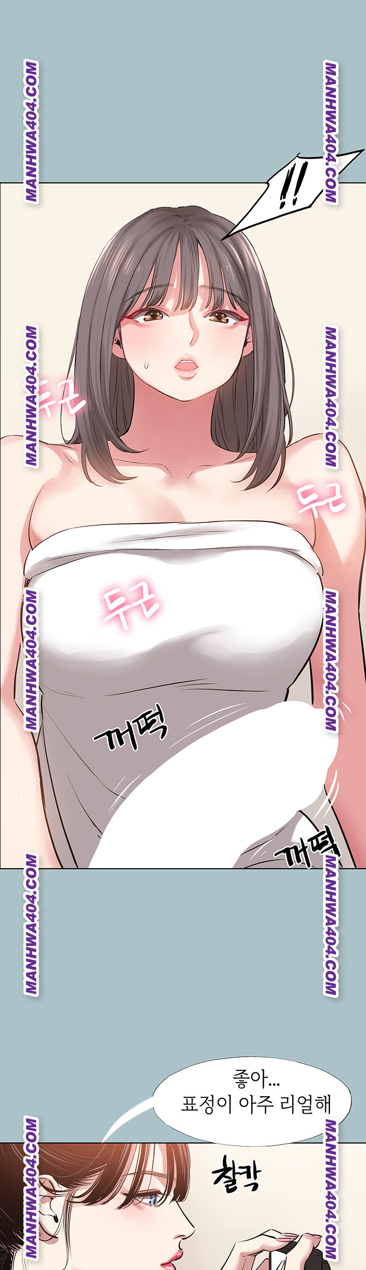 Sorry, I Have No Intention of Dating Raw - Chapter 14 Page 22