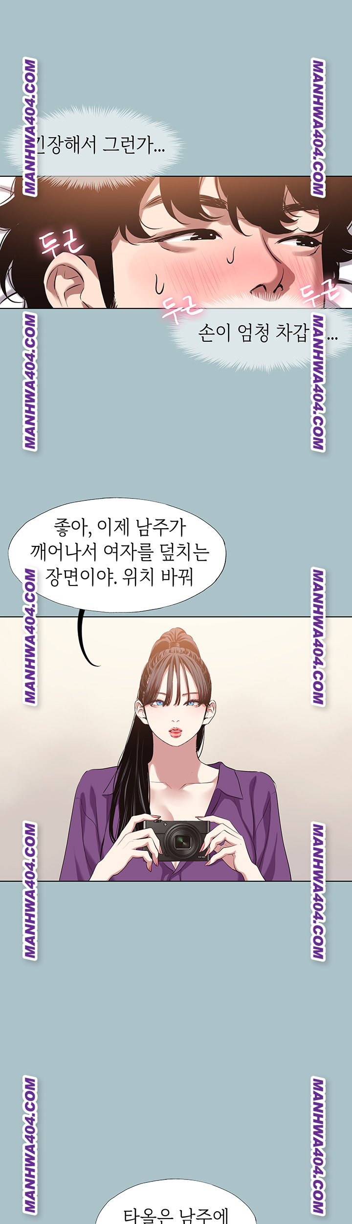 Sorry, I Have No Intention of Dating Raw - Chapter 14 Page 25