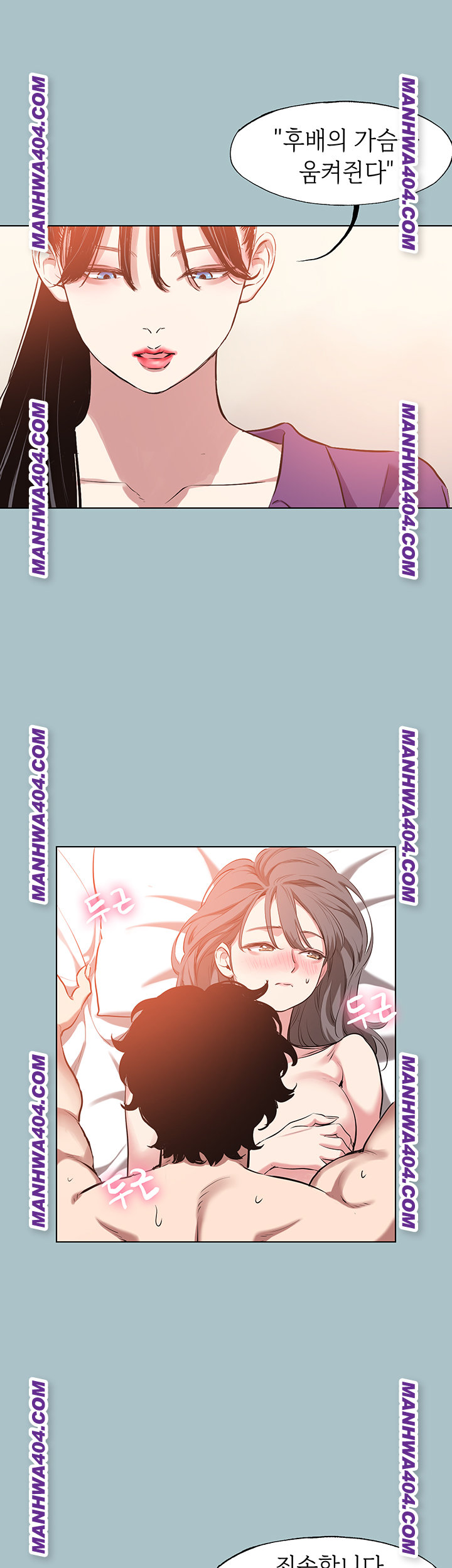 Sorry, I Have No Intention of Dating Raw - Chapter 14 Page 28