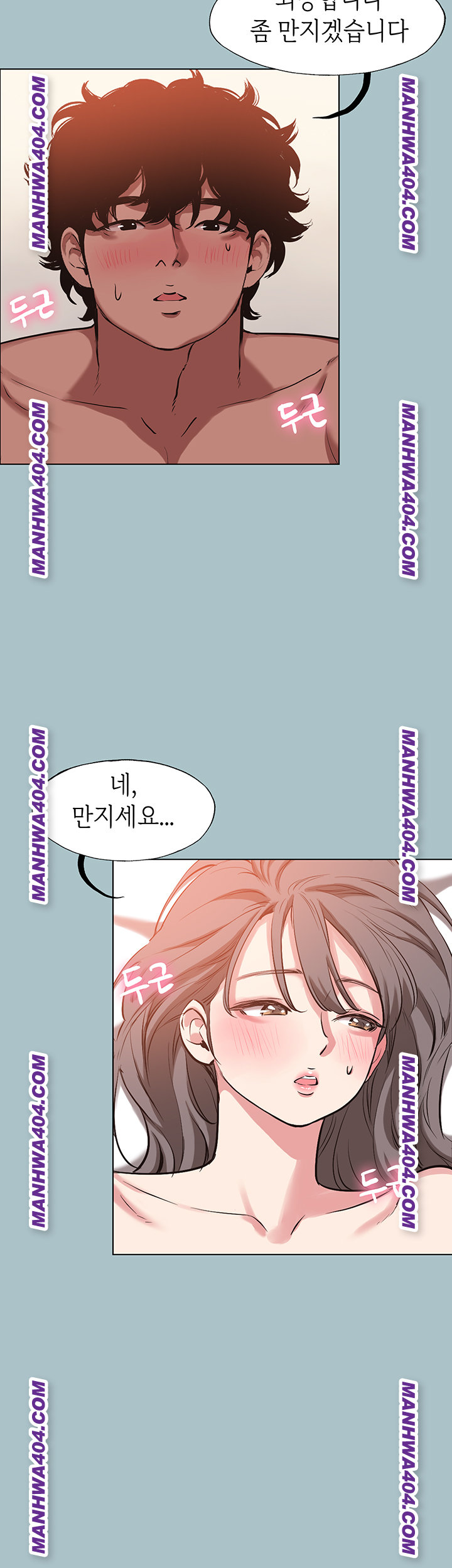 Sorry, I Have No Intention of Dating Raw - Chapter 14 Page 29