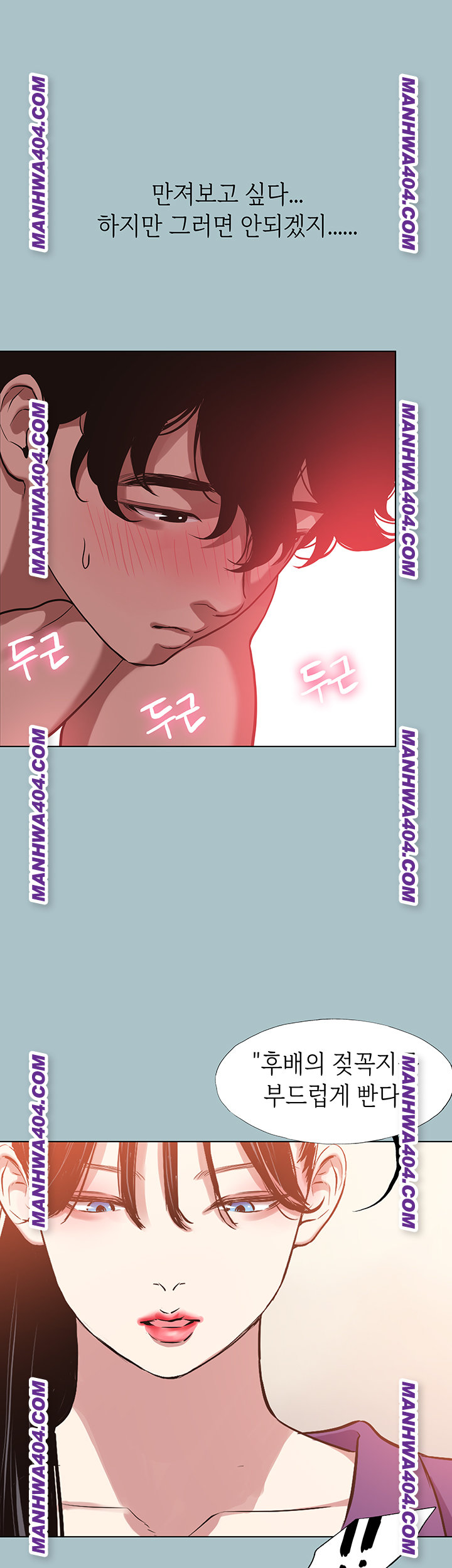 Sorry, I Have No Intention of Dating Raw - Chapter 14 Page 32