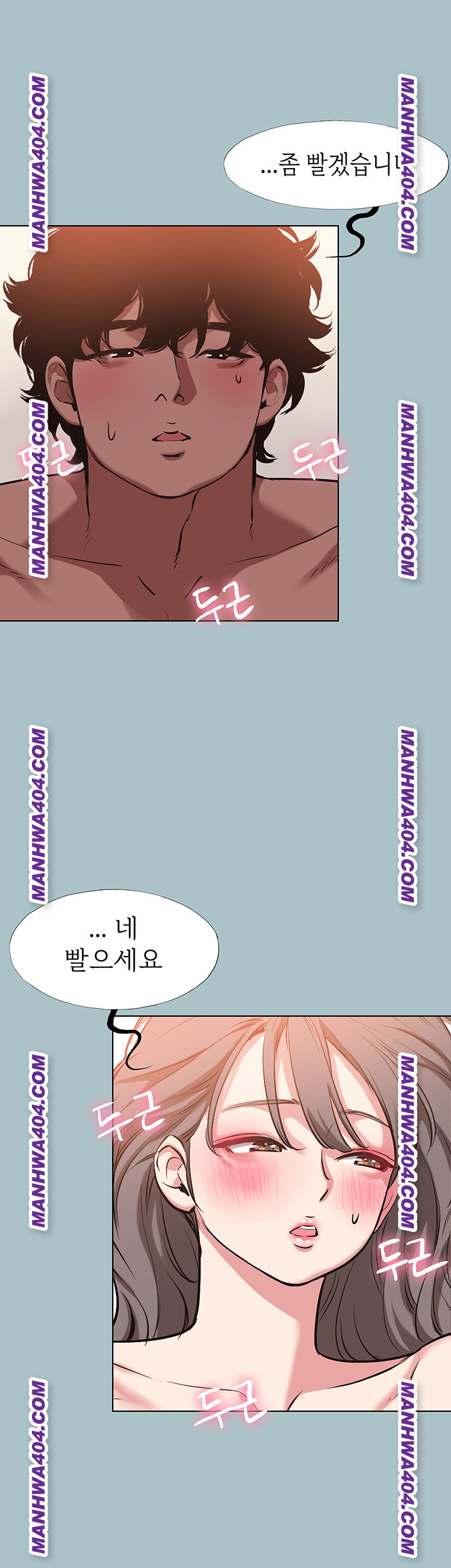 Sorry, I Have No Intention of Dating Raw - Chapter 14 Page 34