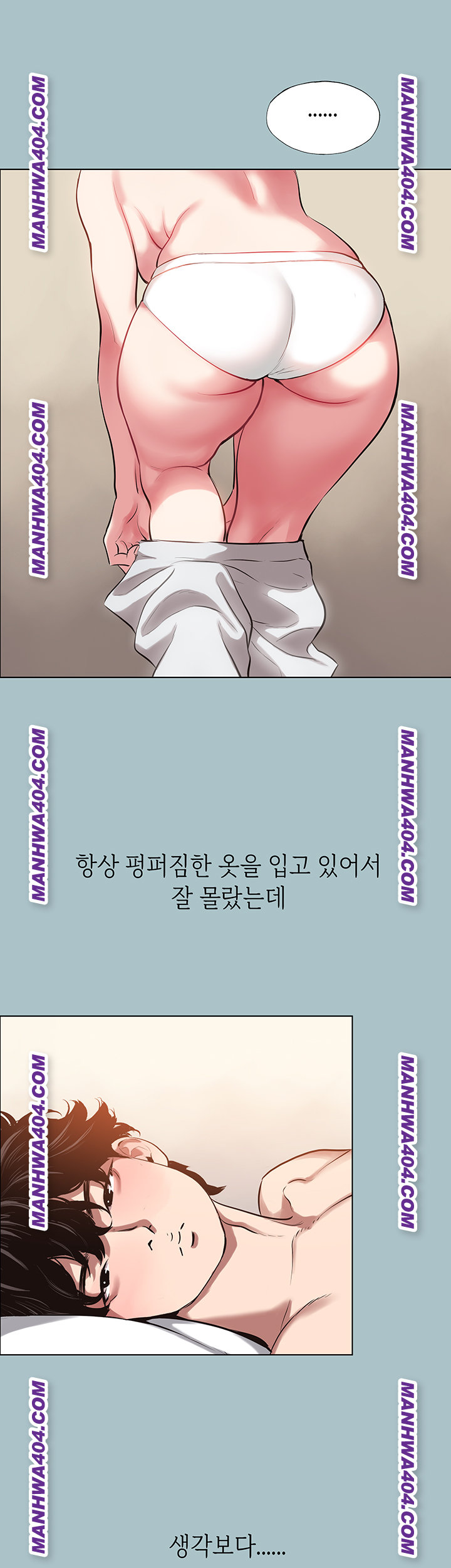 Sorry, I Have No Intention of Dating Raw - Chapter 15 Page 11