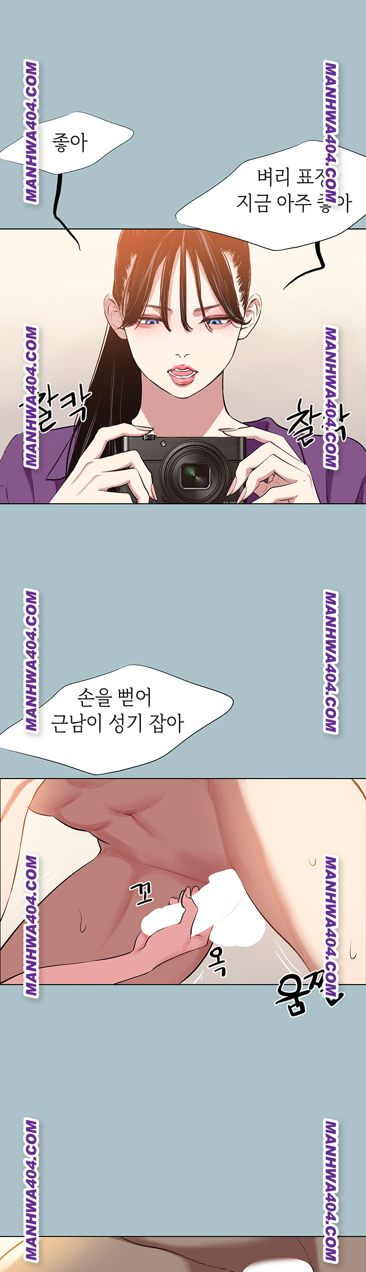 Sorry, I Have No Intention of Dating Raw - Chapter 15 Page 37