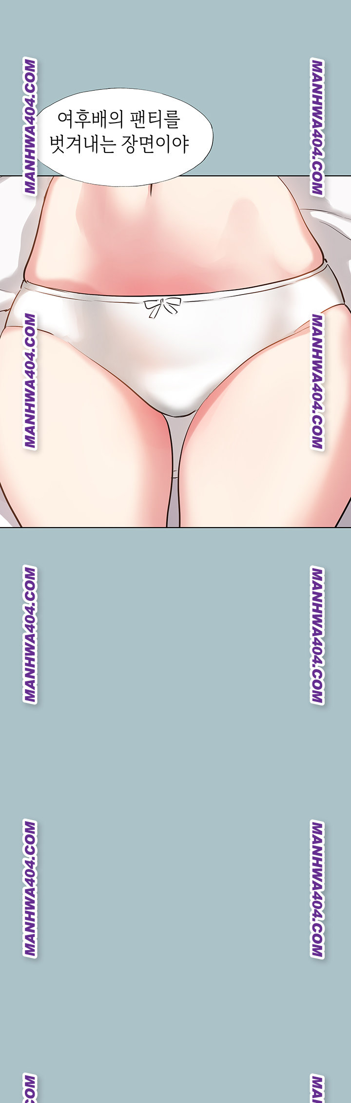 Sorry, I Have No Intention of Dating Raw - Chapter 15 Page 40