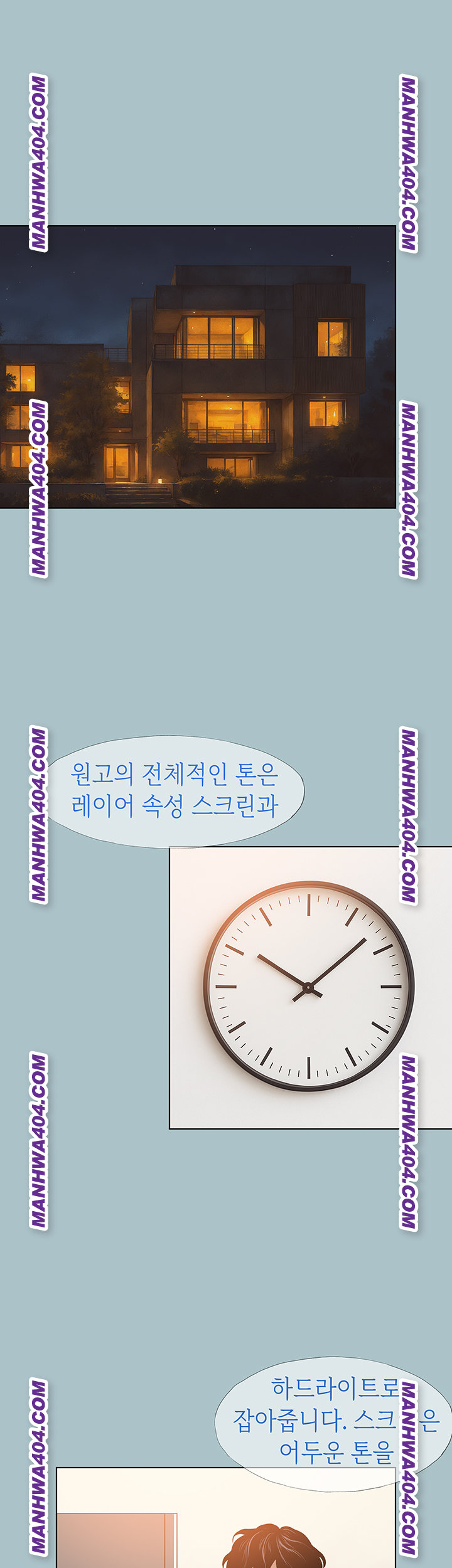 Sorry, I Have No Intention of Dating Raw - Chapter 16 Page 25