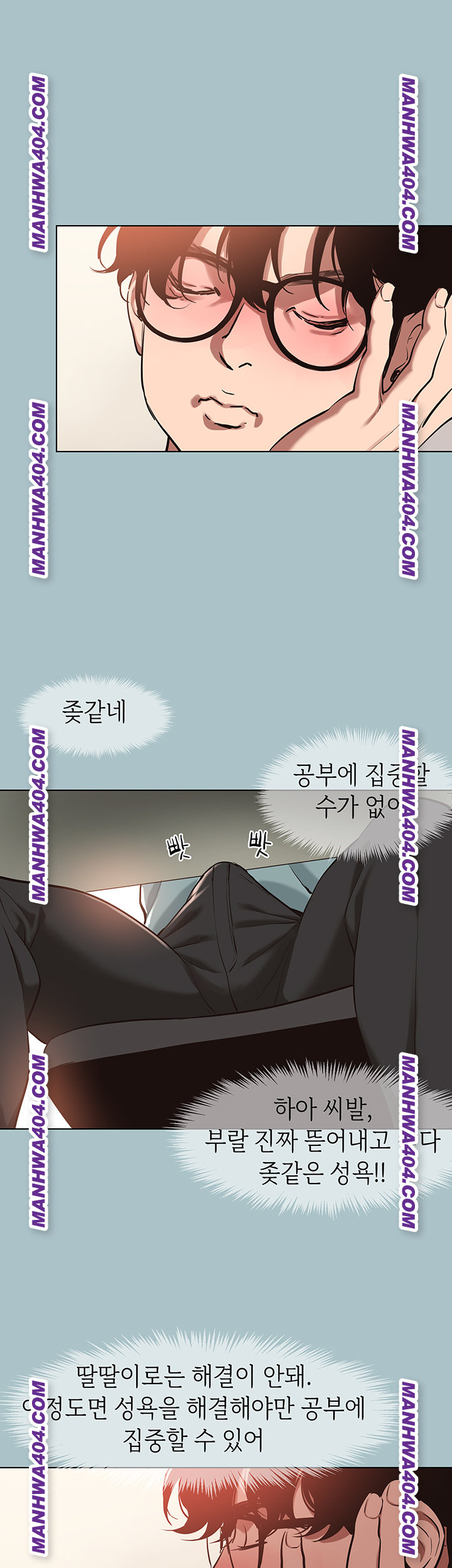 Sorry, I Have No Intention of Dating Raw - Chapter 16 Page 28