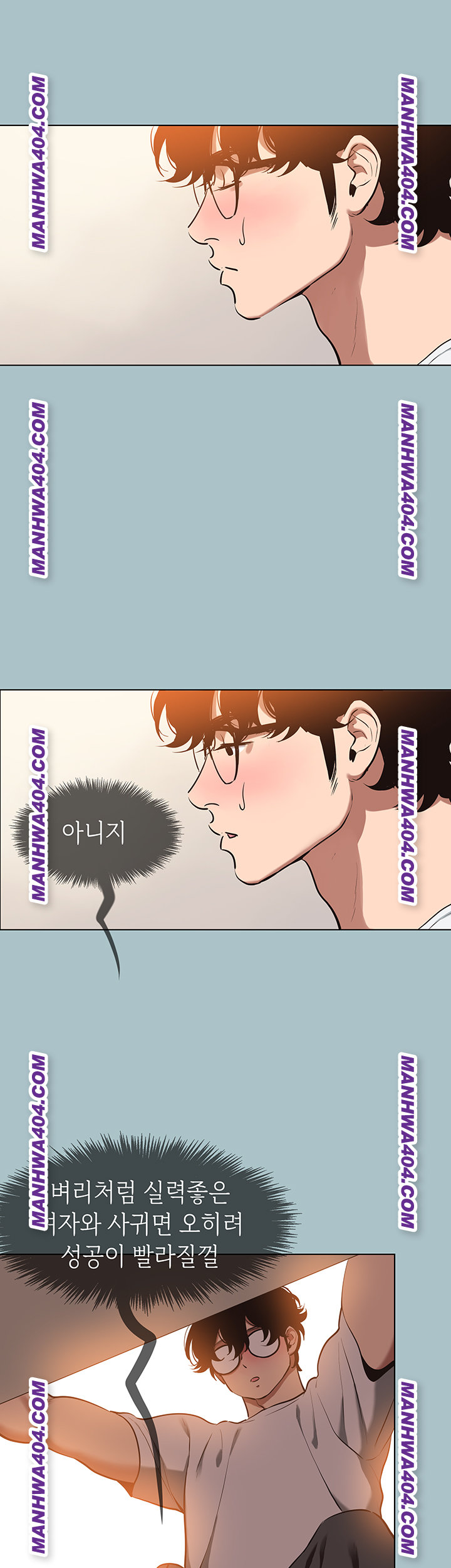 Sorry, I Have No Intention of Dating Raw - Chapter 16 Page 35