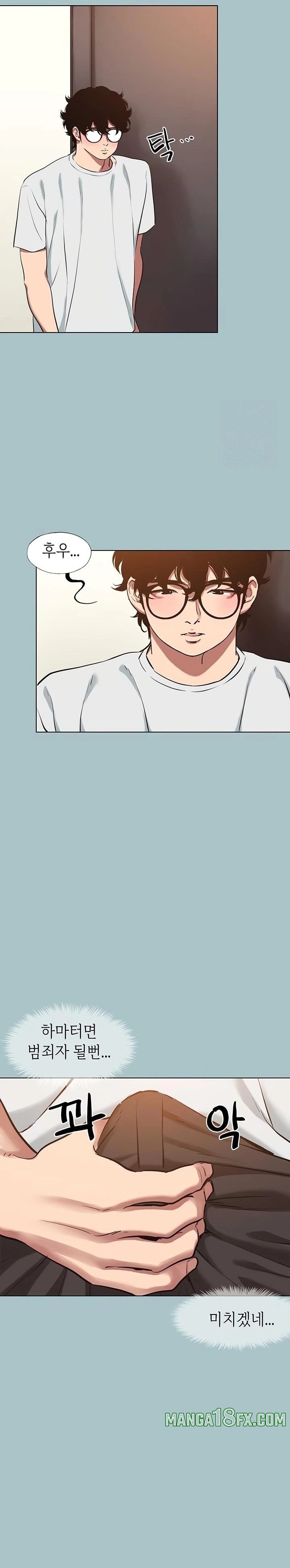 Sorry, I Have No Intention of Dating Raw - Chapter 17 Page 15