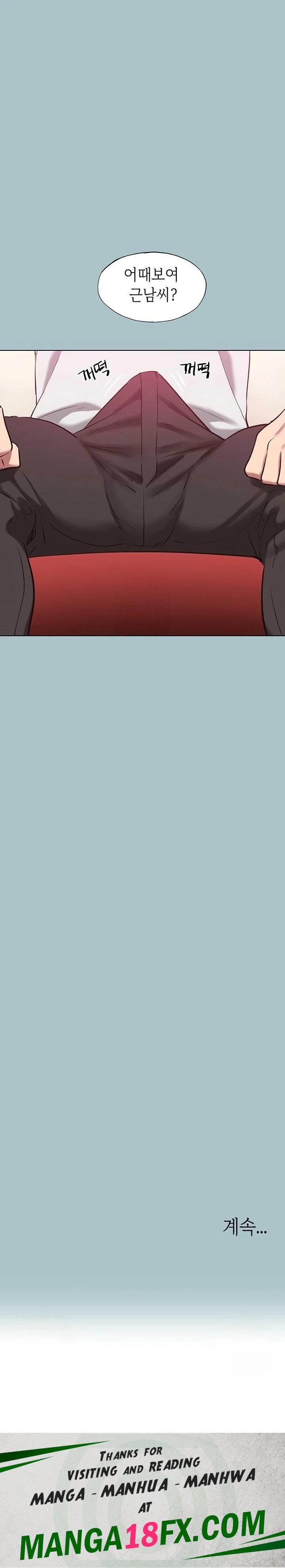 Sorry, I Have No Intention of Dating Raw - Chapter 17 Page 23