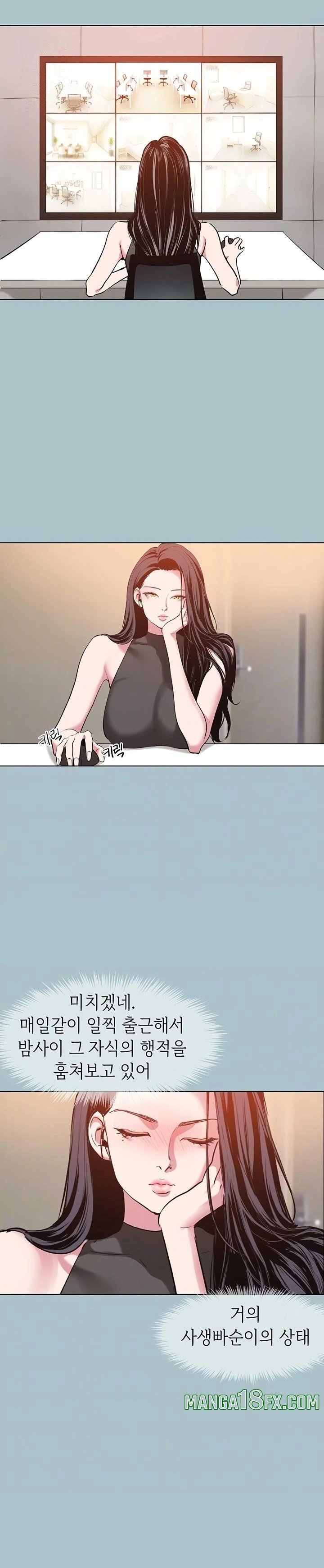 Sorry, I Have No Intention of Dating Raw - Chapter 17 Page 3