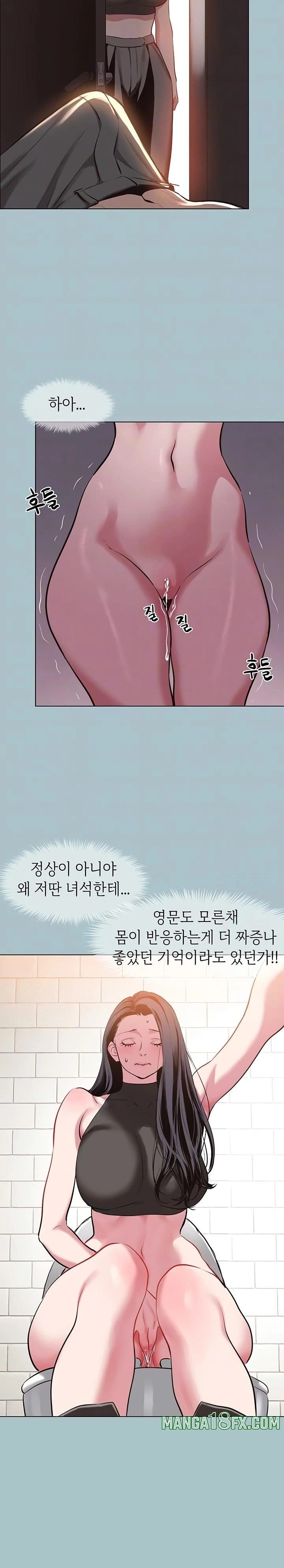 Sorry, I Have No Intention of Dating Raw - Chapter 17 Page 5