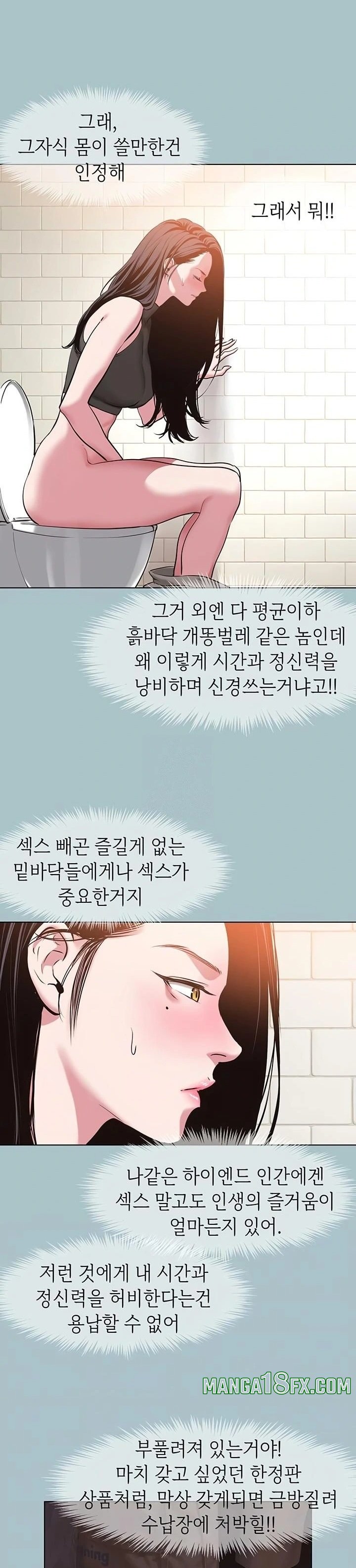 Sorry, I Have No Intention of Dating Raw - Chapter 17 Page 6