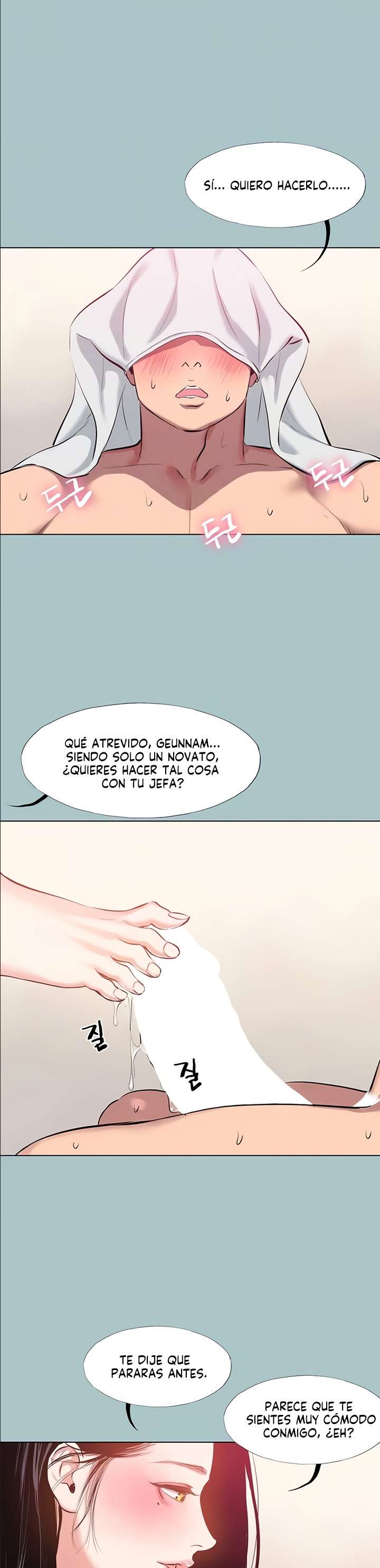 Sorry, I Have No Intention of Dating Raw - Chapter 19 Page 7