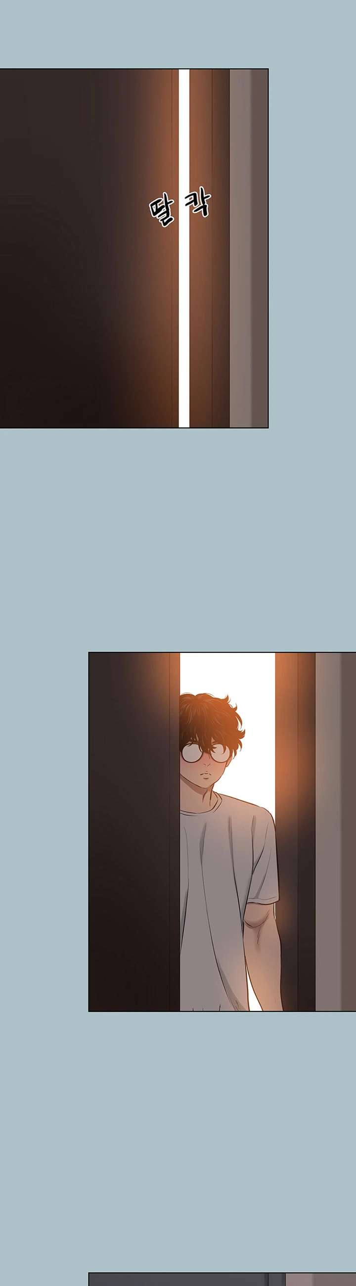 Sorry, I Have No Intention of Dating Raw - Chapter 20 Page 23