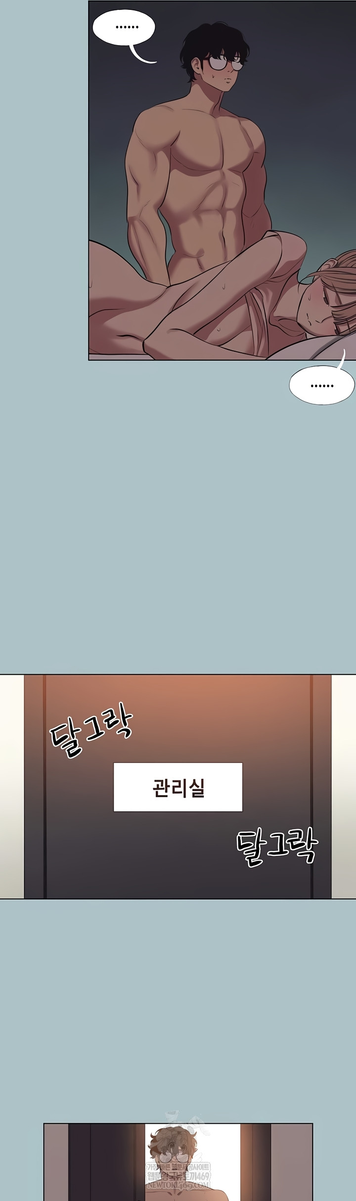 Sorry, I Have No Intention of Dating Raw - Chapter 23 Page 14