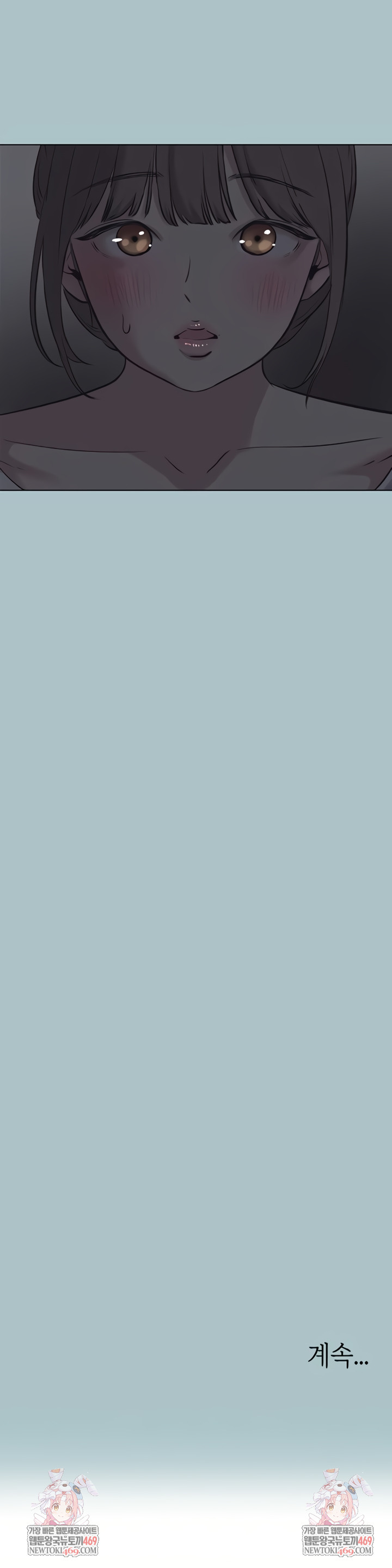 Sorry, I Have No Intention of Dating Raw - Chapter 31 Page 6