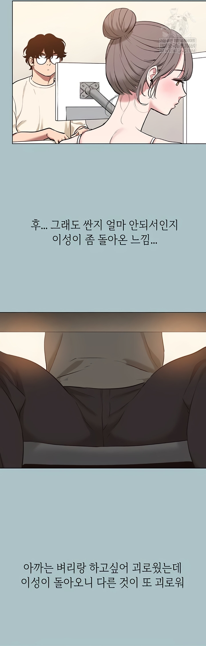 Sorry, I Have No Intention of Dating Raw - Chapter 35 Page 25