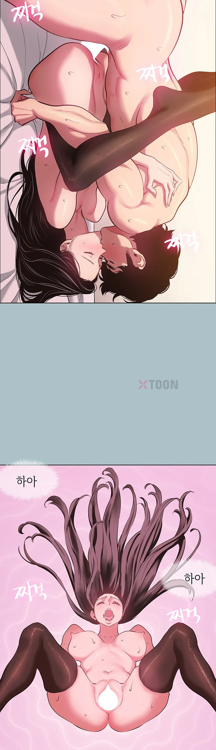 Sorry, I Have No Intention of Dating Raw - Chapter 48 Page 15