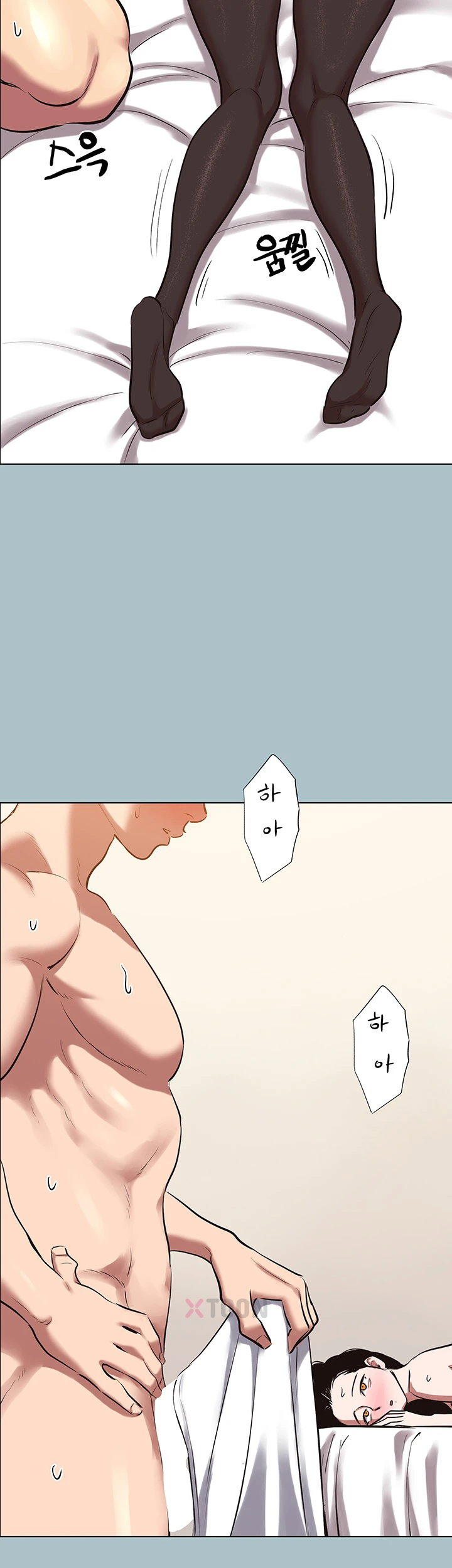 Sorry, I Have No Intention of Dating Raw - Chapter 48 Page 31