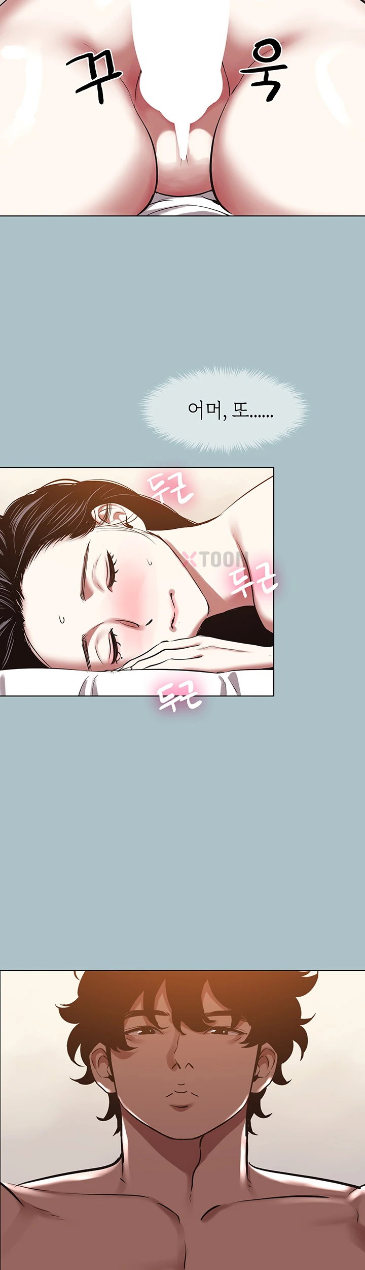 Sorry, I Have No Intention of Dating Raw - Chapter 48 Page 37
