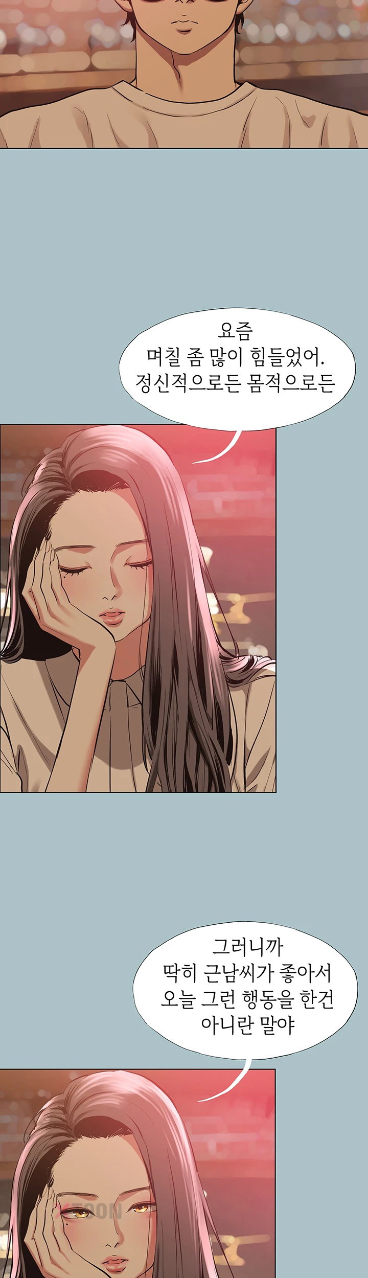 Sorry, I Have No Intention of Dating Raw - Chapter 49 Page 32