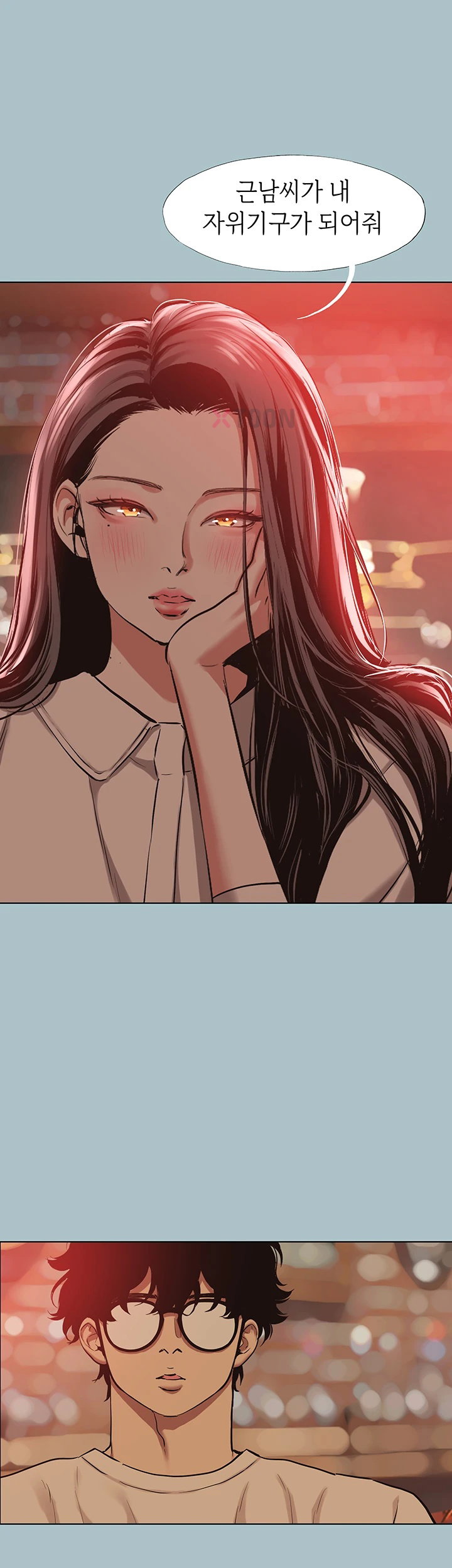 Sorry, I Have No Intention of Dating Raw - Chapter 49 Page 37