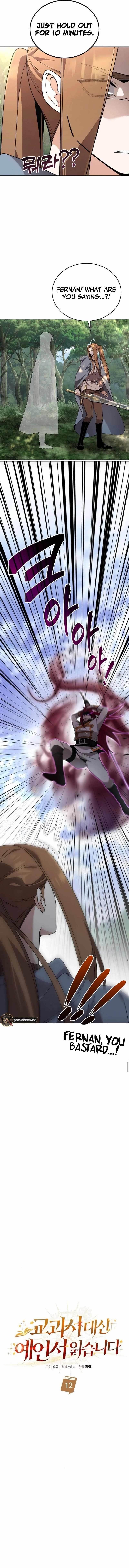 A Cadet Becomes a Prophet?! - Chapter 12 Page 2