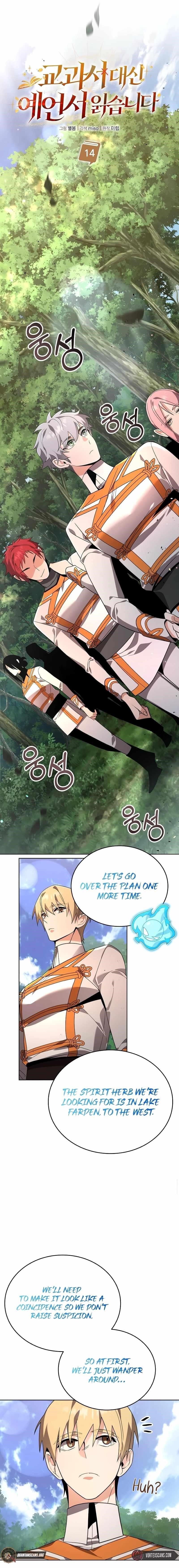 A Cadet Becomes a Prophet?! - Chapter 14 Page 13