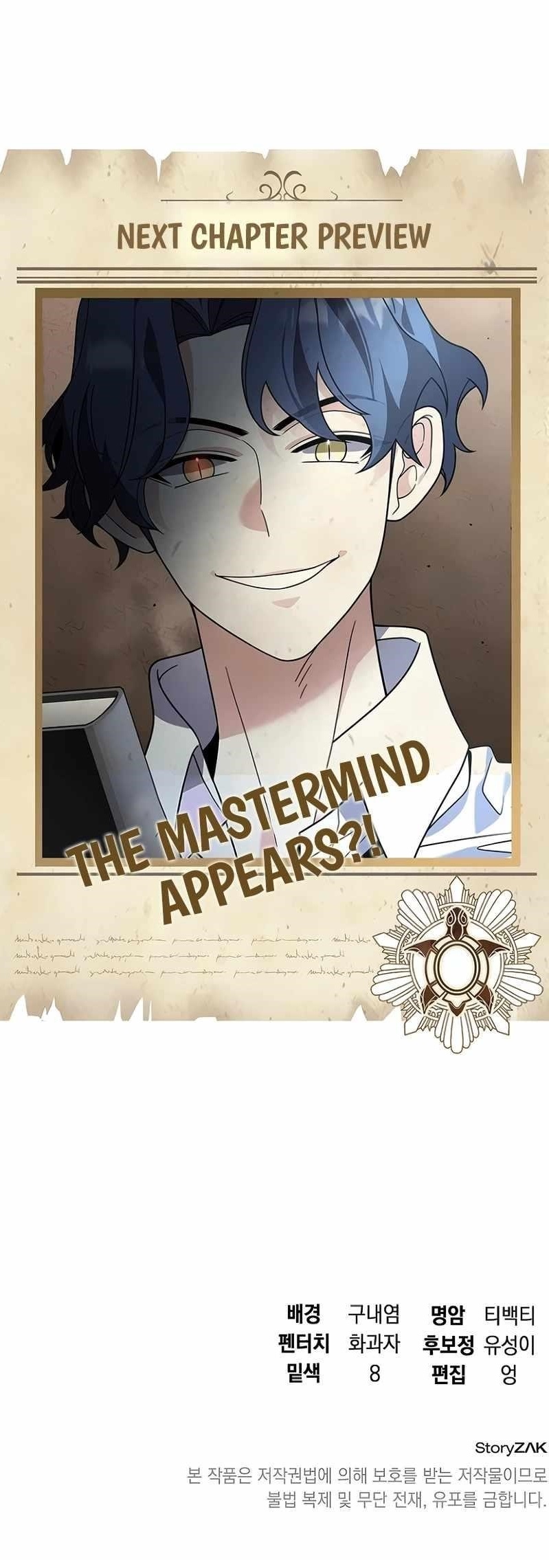 A Cadet Becomes a Prophet?! - Chapter 18 Page 21