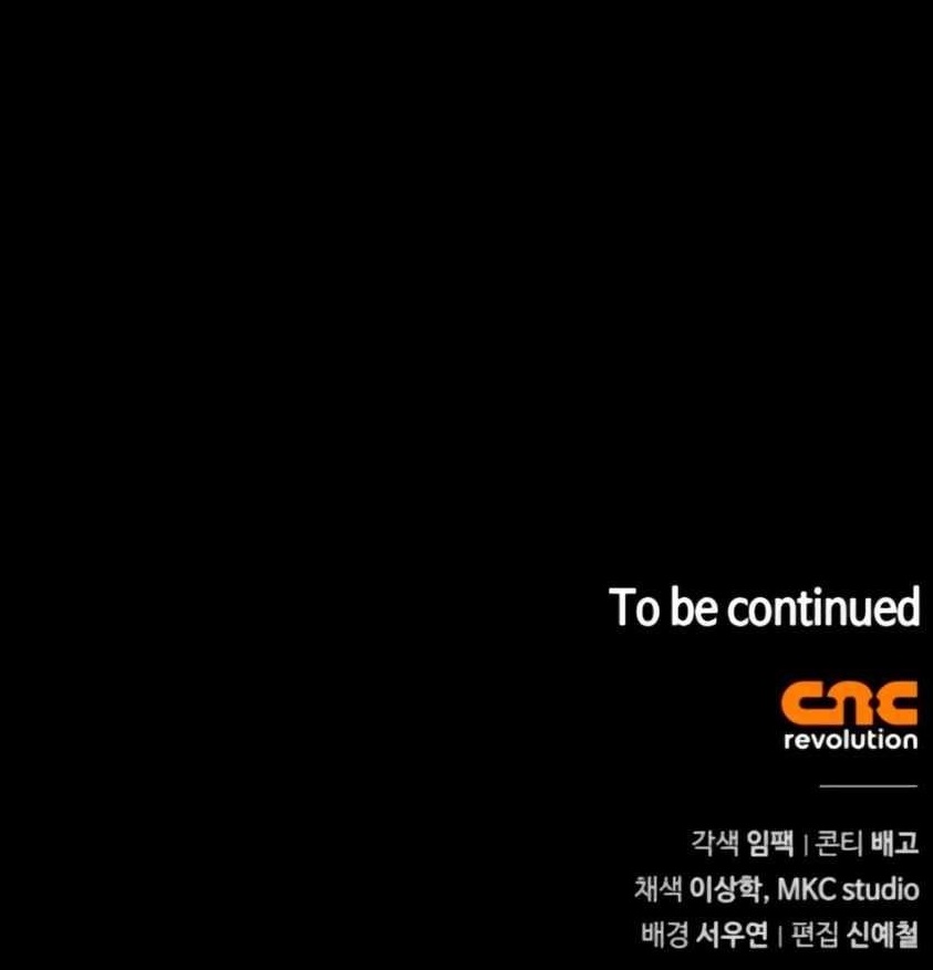 The Demonic Cult Instructor Returns - Chapter 18 Page 17