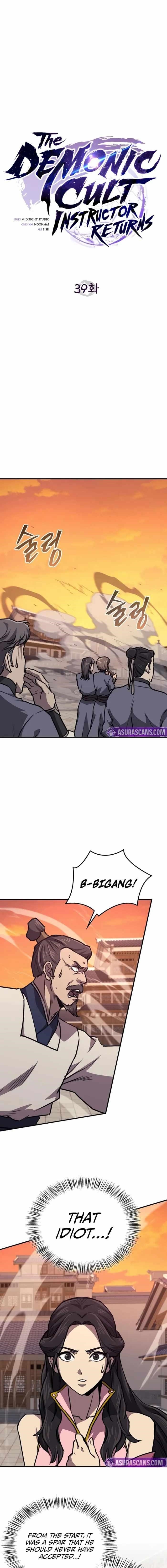 The Demonic Cult Instructor Returns - Chapter 39 Page 12
