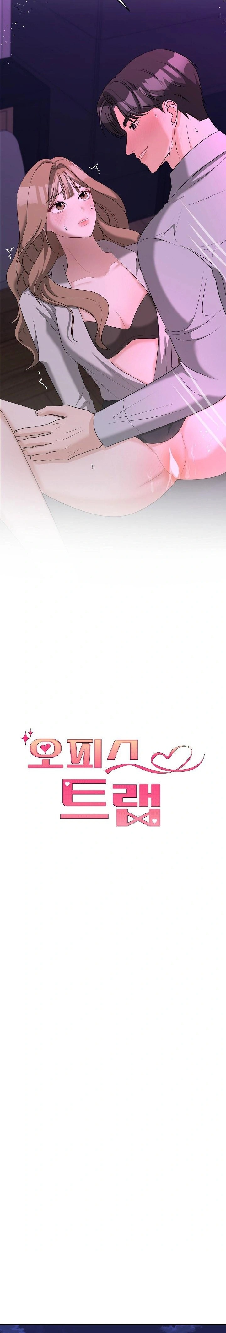 Office Trap Raw - Chapter 1 Page 13