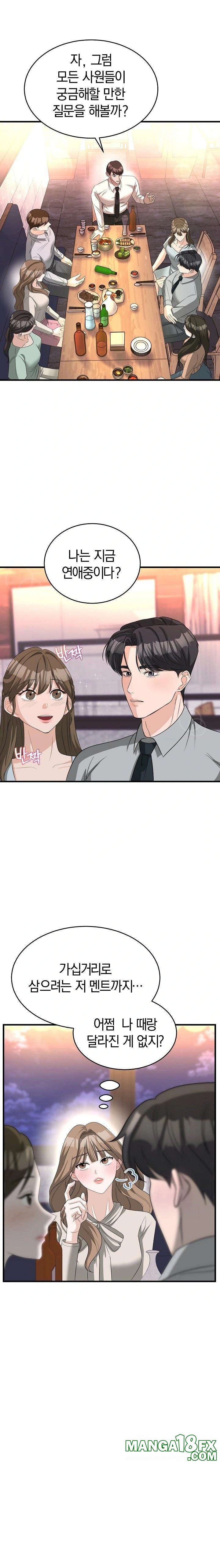Office Trap Raw - Chapter 1 Page 19