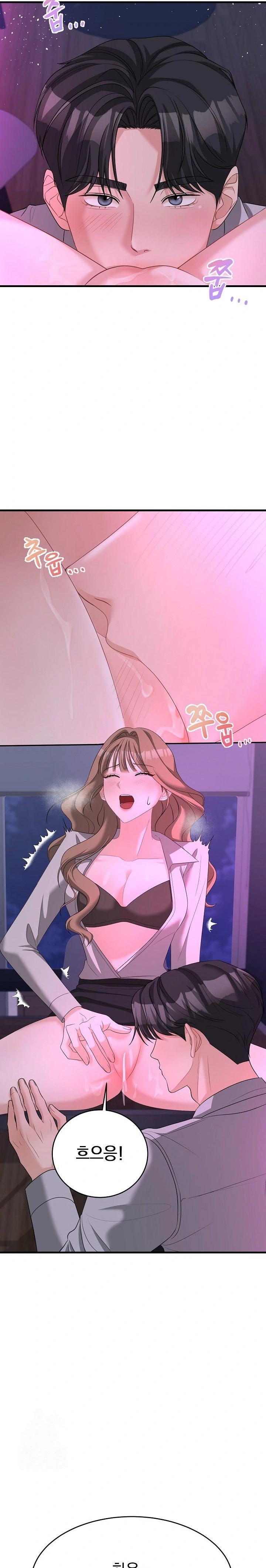 Office Trap Raw - Chapter 1 Page 3