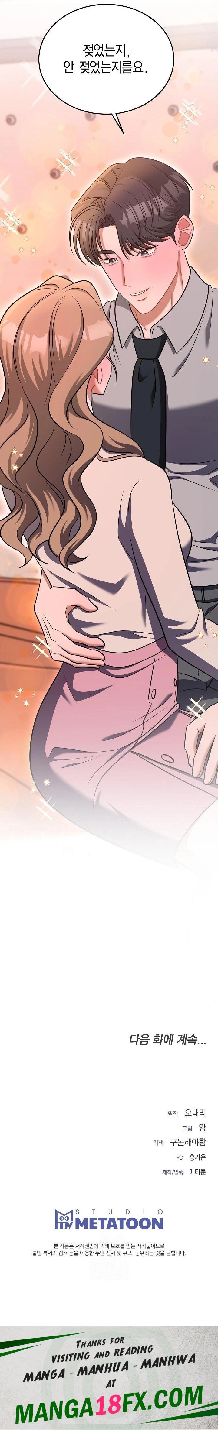 Office Trap Raw - Chapter 2 Page 38