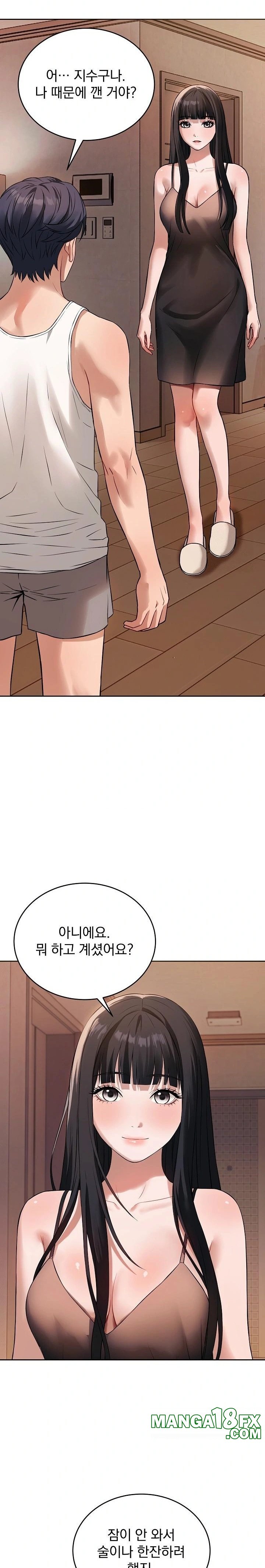 Dad, Cheer Up! Raw - Chapter 1 Page 18