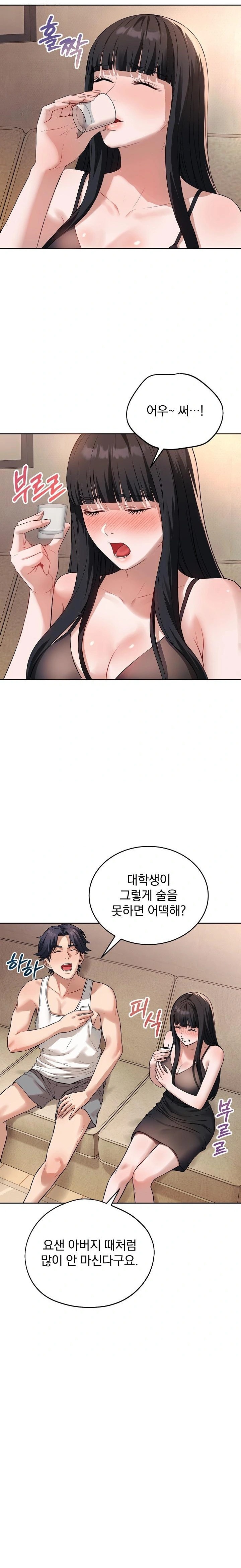 Dad, Cheer Up! Raw - Chapter 1 Page 25