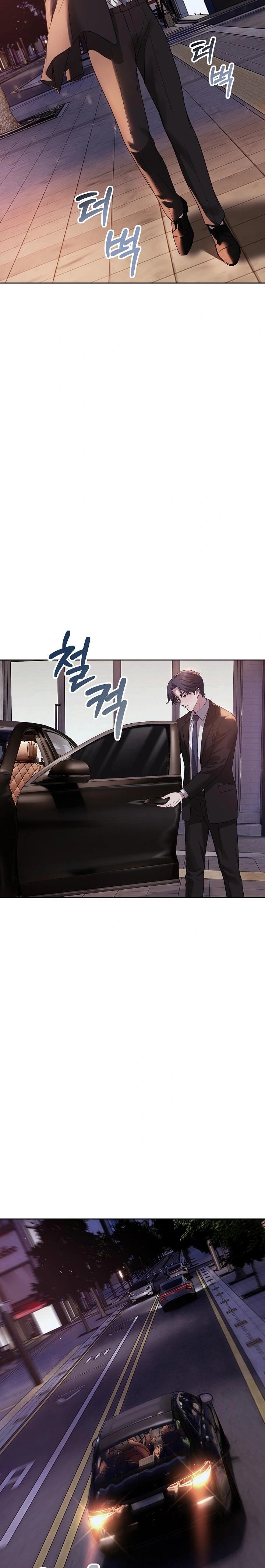 Dad, Cheer Up! Raw - Chapter 1 Page 4