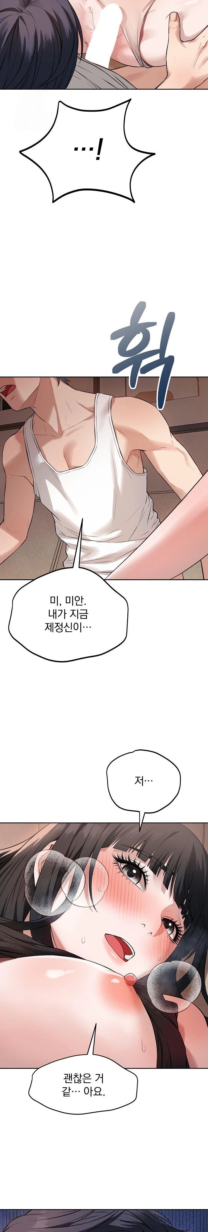 Dad, Cheer Up! Raw - Chapter 1 Page 45