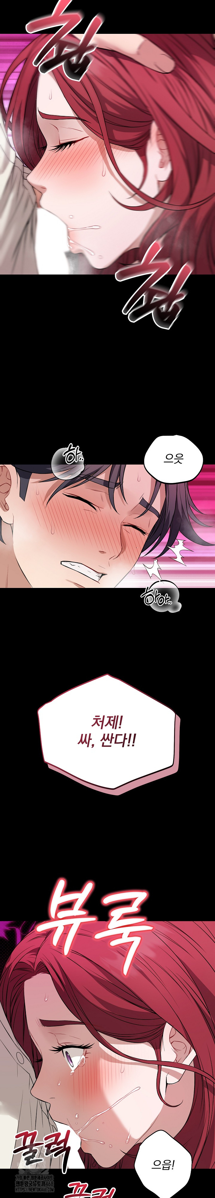 Dad, Cheer Up! Raw - Chapter 17 Page 8