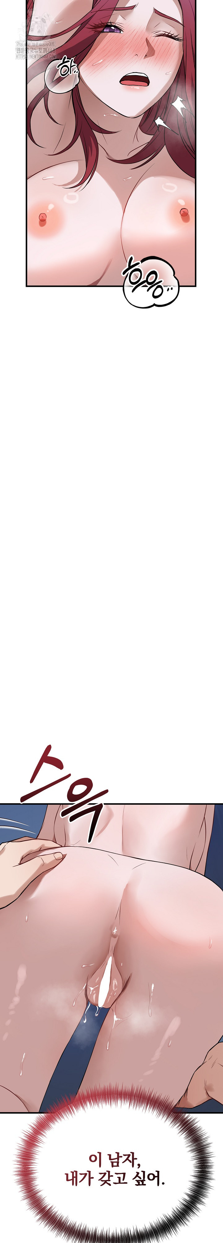 Dad, Cheer Up! Raw - Chapter 18 Page 27