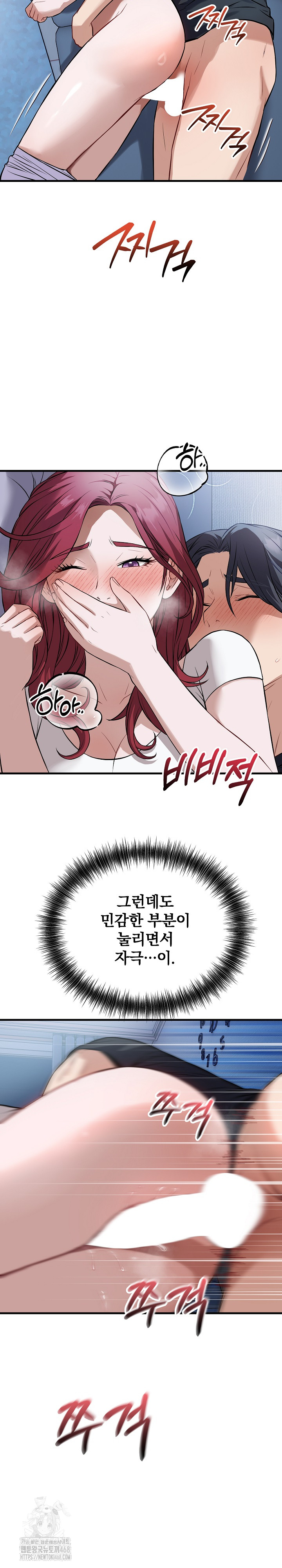 Dad, Cheer Up! Raw - Chapter 18 Page 4