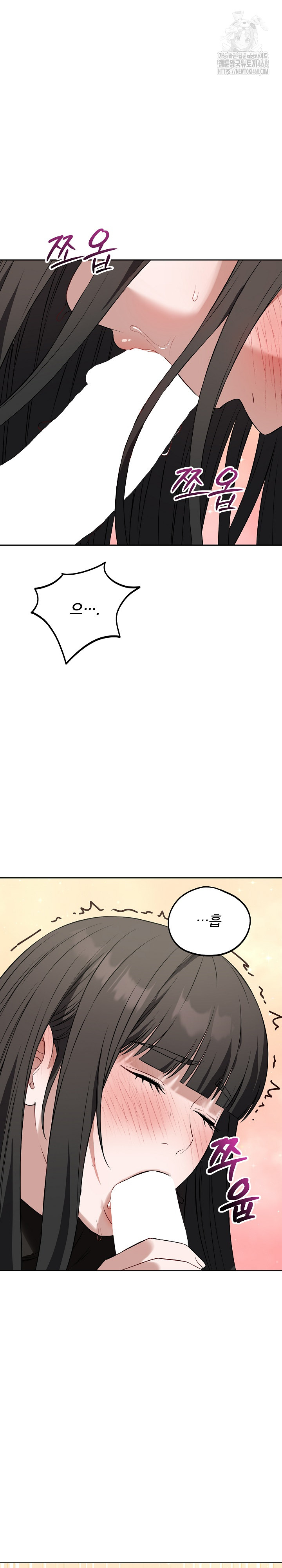 Dad, Cheer Up! Raw - Chapter 19 Page 20