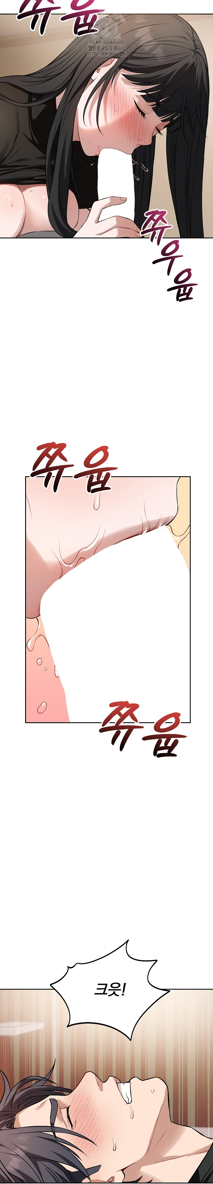 Dad, Cheer Up! Raw - Chapter 19 Page 22