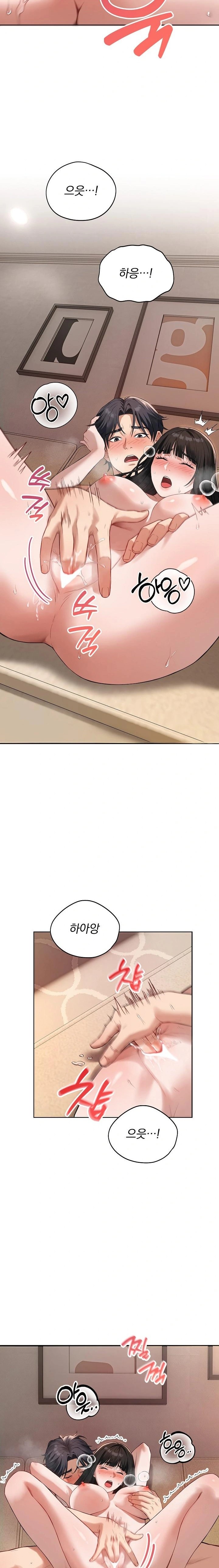 Dad, Cheer Up! Raw - Chapter 2 Page 16