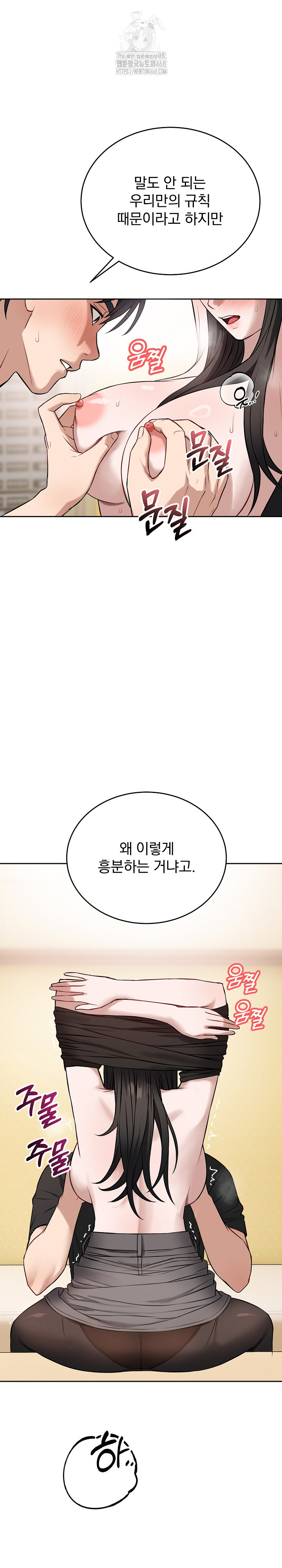 Dad, Cheer Up! Raw - Chapter 20 Page 11