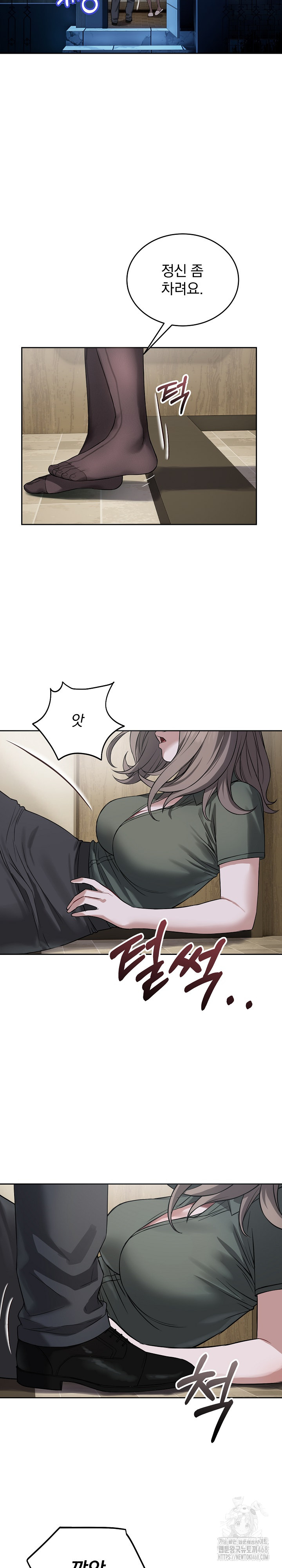 Dad, Cheer Up! Raw - Chapter 20 Page 30